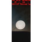 15 копеек 1869