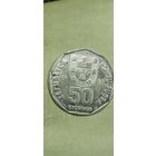 Португалия 50 эскудос 1999
