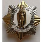 ЗНАК.  1918-2008 г.г. в/ч 7404 тяж. мет . краска..