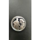 Слуцкие пояса 1 рубль