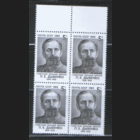 Заг. 5981. 1989. Советский военный деятель П.Е. Дыбенко. КвАрт. чист.