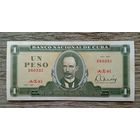 Werty71 Куба 1 песо 1981 банкнота