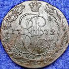 5 копеек 1772 ЕМ
