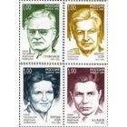 Россия 1998 г. # 453-456 Разведчики - герои России РФ **