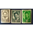 СССР 1944 Герои гражданской войны.