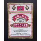 Этикетка