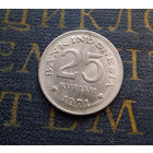 25 рупий 1971 Индонезия #01