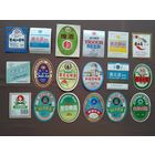 Пивные этикетки из Китая по дешёвке без повторов, цена за 1 шт., см. описание лота, ю-923-24 (3428)