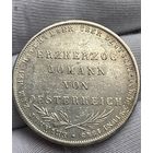 2 гульдена 1848 года.Франкфурт.Состояние!!Оригинал.