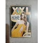 Аудио кассета XXL