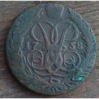 2 копейки 1758год