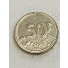 Бельгия 50 франков 1990