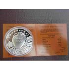 Гончарство 20 Рублей 2012 года