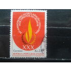 Ангола, 1979. 30-я годовщина Декларации прав человека