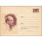 Художественный маркированный конверт СССР N 5767 (27.07.1968) [Портрет В.И. Ленина]