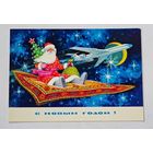 С Новым Годом ! Пармеев     Открытка