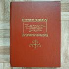 Казахские народные сказки