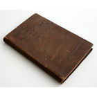 Карманная клиническая рецептная книжка. Сборник рецептов, испытанных и употребляемых в Венских клиниках. СПб, 1902 г.