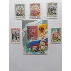 Россия 1997 История Российского Государства. Пётр I. Блок и 5 марок. **MNH