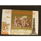Россия  2005 бл. 625 лет Куликовской битве