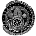 Легенда о Менеске, 50 рублей 2023