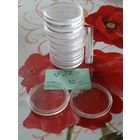 Капсулы для монет, Ф27 (10 шт.).