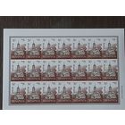 Беларусь 2012 стандарт лист 50