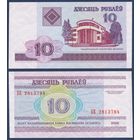 Беларусь, 10 рублей 2000 (2000) г, P-23 (серия БE), UNC