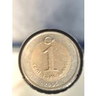 Турция 1 лира 2005 -2-