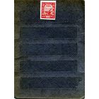 СССР(РСФСР) 1921, СТАНДАРТНЫЙ ВЫПУСК**, 1м Заг. 13СРS , МЕЛ. бумага  чистая