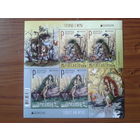 2022 Европа: истории и мифы** Блок