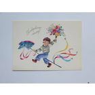 Варламова поздравляю маму    1984  10х15  см