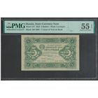 СССР 5 рублей 1923 года. Тип Р-157. Первый выпуск. Состояние аUNC! В слабе PMG 55