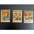 Вкладыши TipiTip Tipi Tip (871-940) большие. Хорошее состояние. В коллекцию.