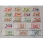 Набор банкнот РБ