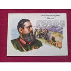 Дубовой. Герои гражданской войны. Волковинская 1962 г. Чистая.