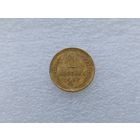 1 копейка 1937