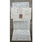 Письмо 2 Pulk Ulanow. Suwalki 1931г.