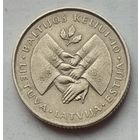 Литва 1 лит 1999 г. 10 лет Балтийскому пути