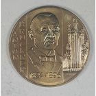 Австрия 20 шиллингов 1996  100 лет со дня смерти Антона Брукнера