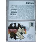 Набор в честь восстановления Германии "1 марка+ конверт +  марка первого дня гашения"Тюрингия"