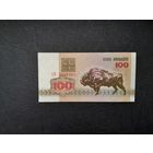 100 рублей 1992 года. Беларусь. Серия АЛ. UNC