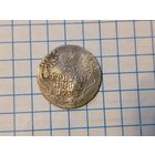 Гривенник 1794