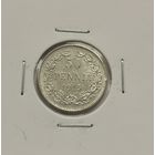 50 пенни 1915 г. С рубля