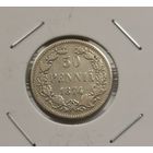 50 пенни 1874 г. С рубля.