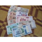 Сборный лот банкнот РБ