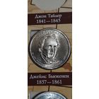 США 1 доллар президент Джеймс Бьюкенен 1857-1861