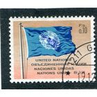 Швейцария. ООН Женева. Флаг ООН