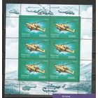 ФФ3 Россия 1997 Вертолет