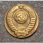 Знак, деталь. Герб СССР с наборного диска правительственного телефона распродажа коллекции